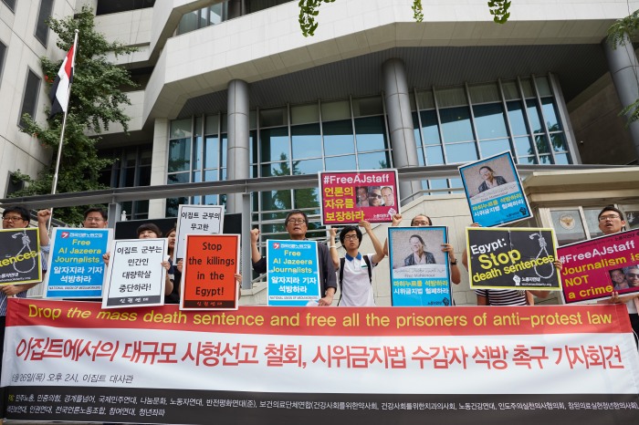 Korean protest 26 June